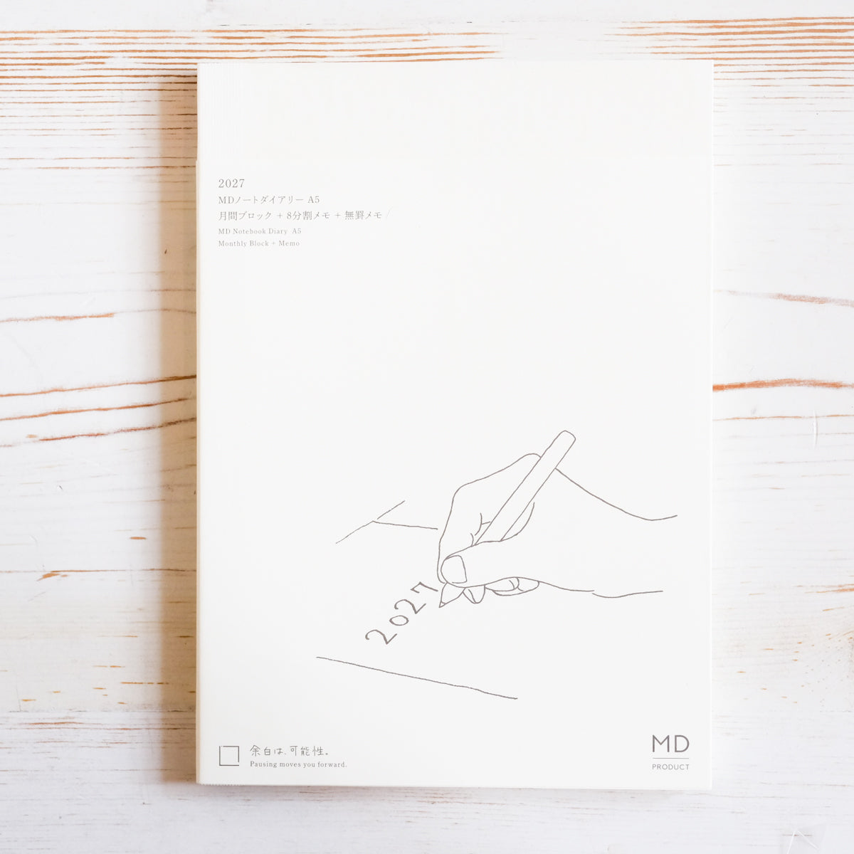 MD Diary 2027 A5