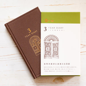 Midori 3 Year Diary - Gate