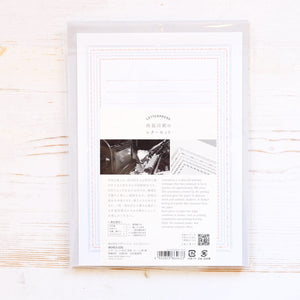 Letterpress Frame Letter Set Writing Stationery Midori 