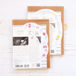 Letterpress Die Cut Letter Set Writing Stationery Midori 