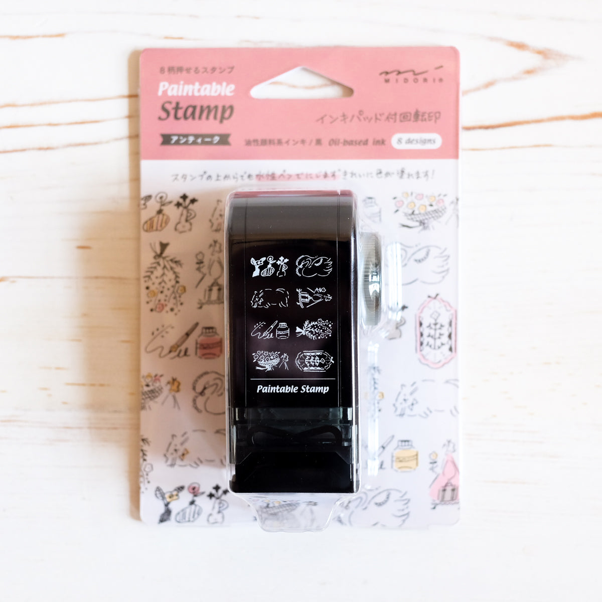 Paintable Stamp - Large