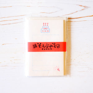 Mino Washi Mini Letter Set Note Card Furukawa Shiko Celebration Cake 