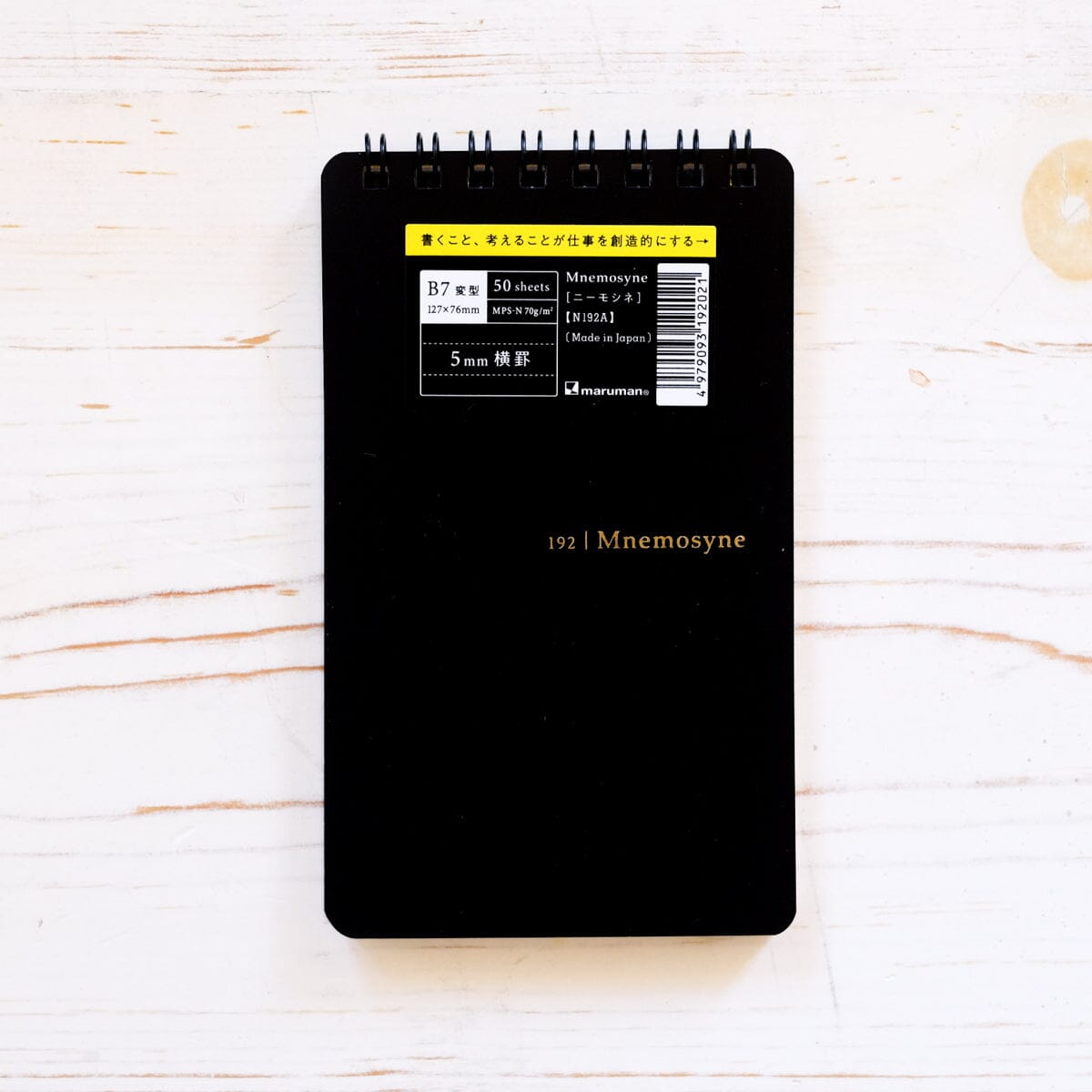 B7 Memo Pad Wire Bound Notebook Mnemosyne x Kleid 