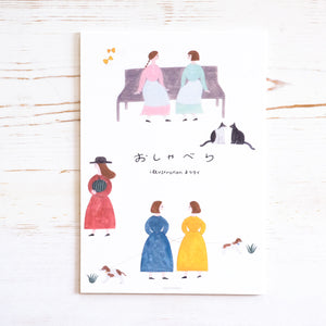 Large Writing Pad - Talking