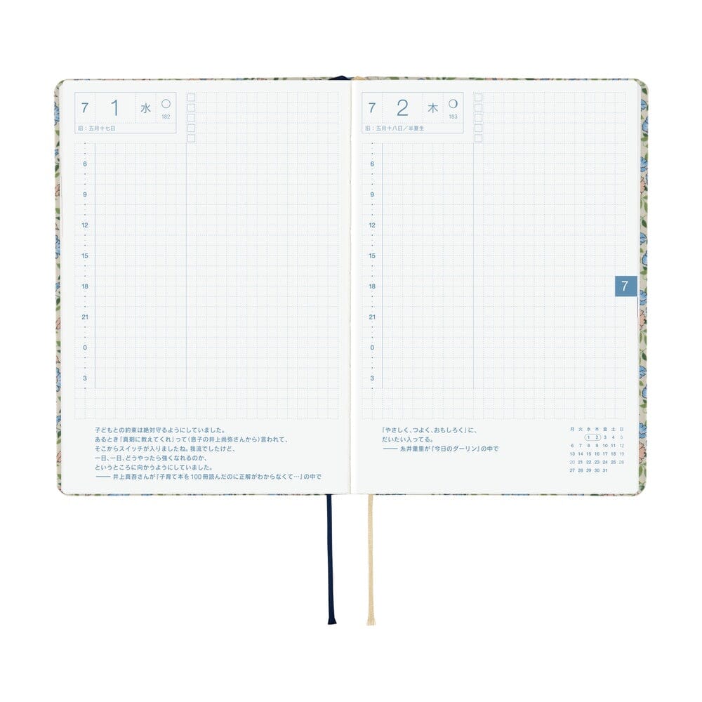 Hobonichi Techo 2026 HON A6: Liberty Fabrics: Sasha Kiora Planner Hobonichi 