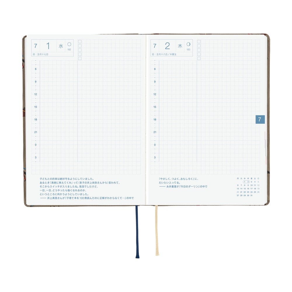 Hobonichi Techo 2026 HON A6: Bow & Tie: Galloping Horses Planner Hobonichi 