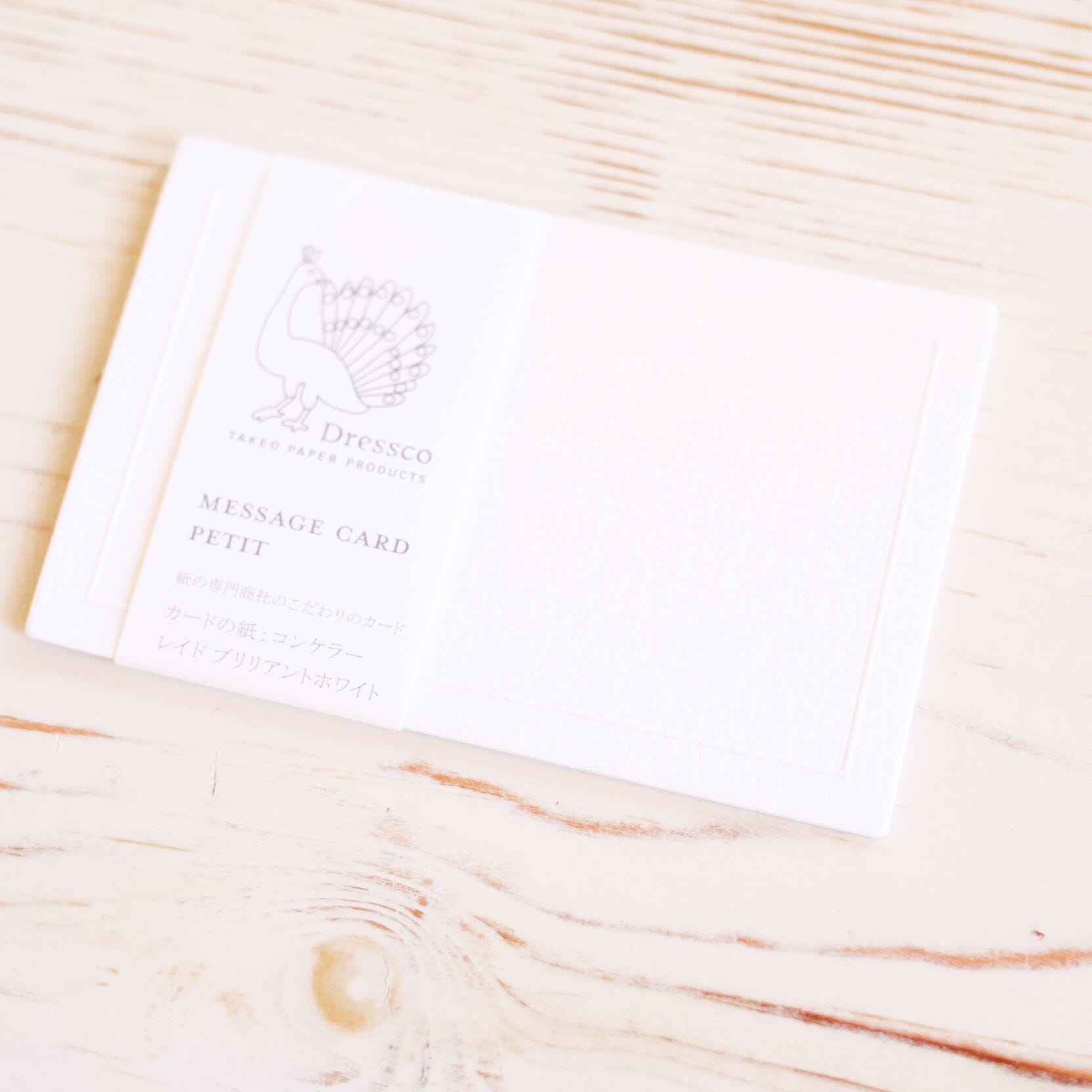 Petit Envelope & Message Card Envelope Dressco Message Cards 