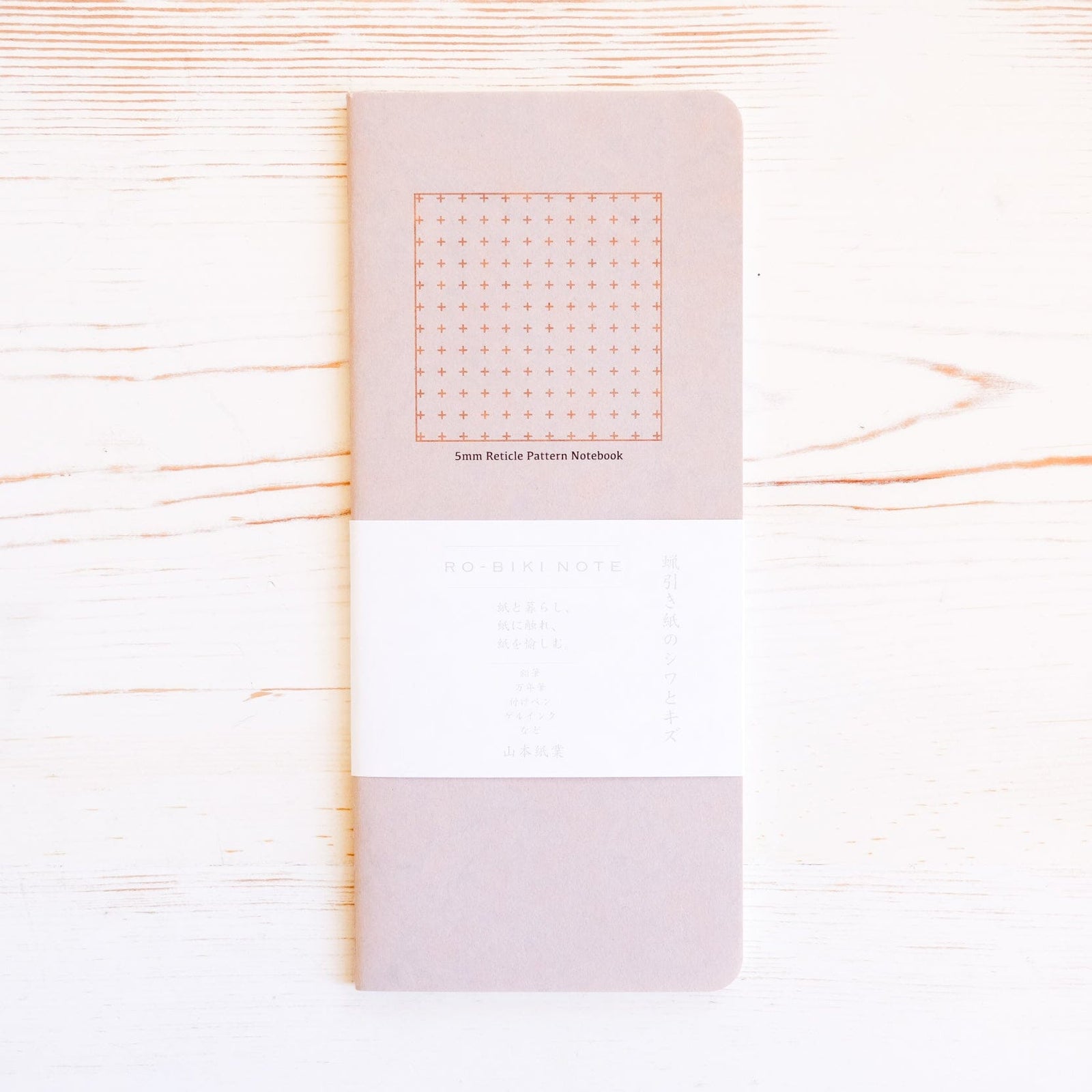 Yamamoto Ro-Biki Notebook Notebook Yamamoto 