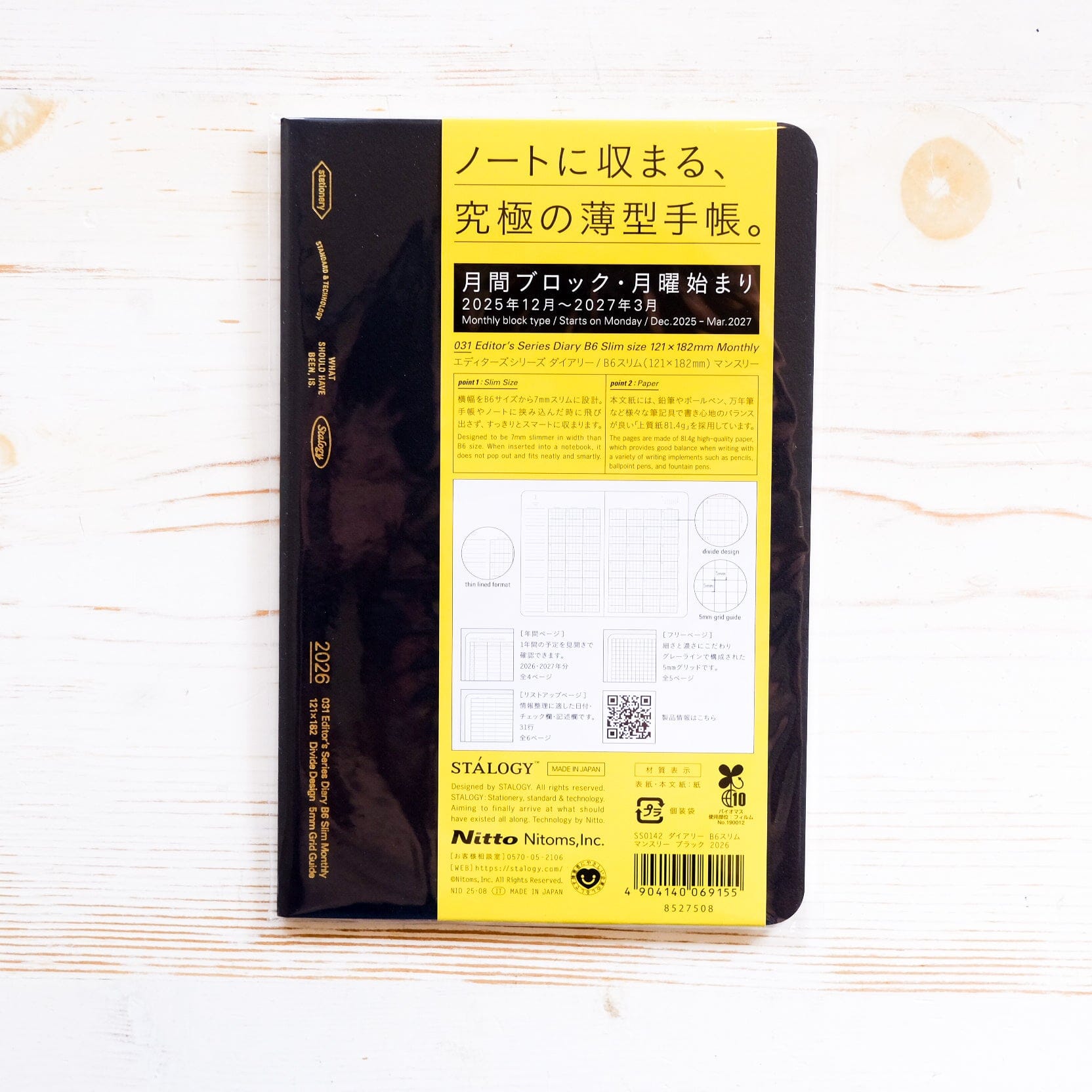 Stalogy 031 Diary - B6 Slim - Monthly 2026 Planner Stalogy Black 