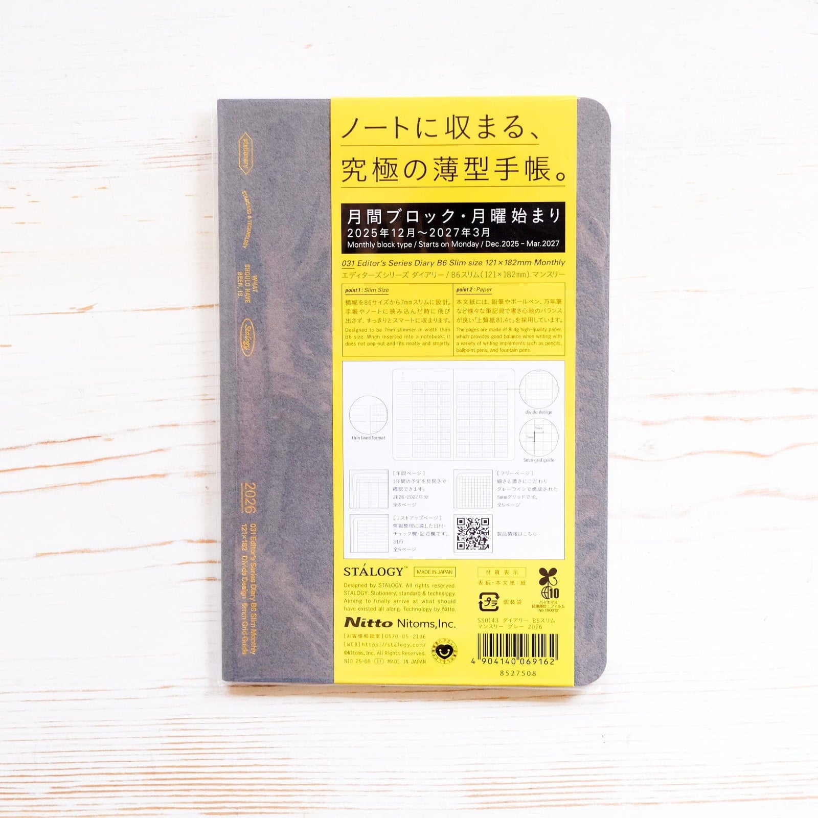 Stalogy 031 Diary - B6 Slim - Monthly 2026 Planner Stalogy 