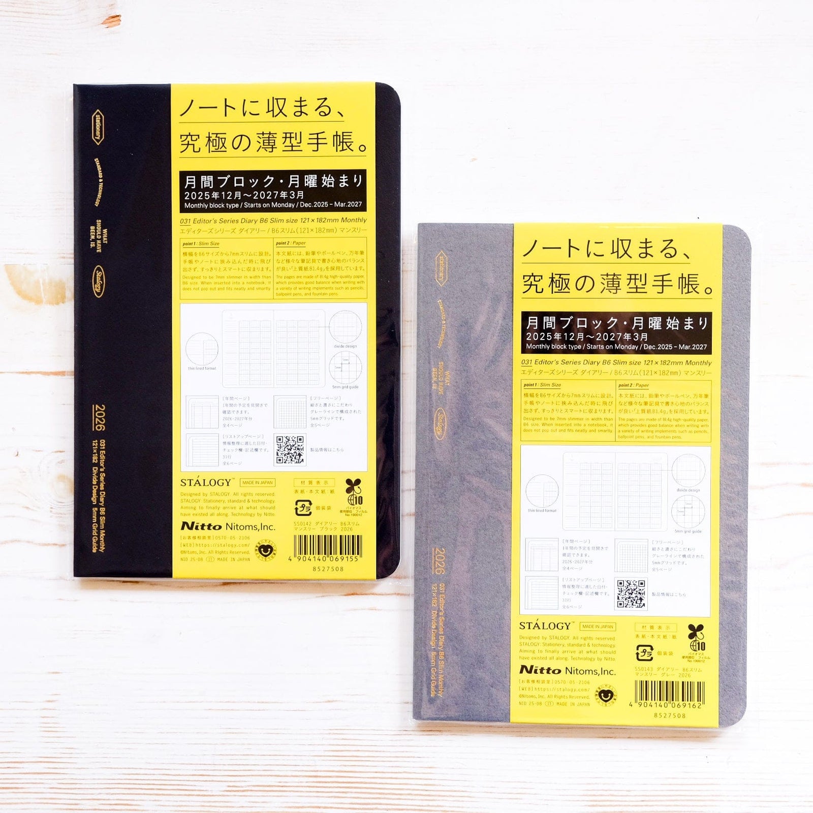 Stalogy 031 Diary - B6 Slim - Monthly 2026 Planner Stalogy 