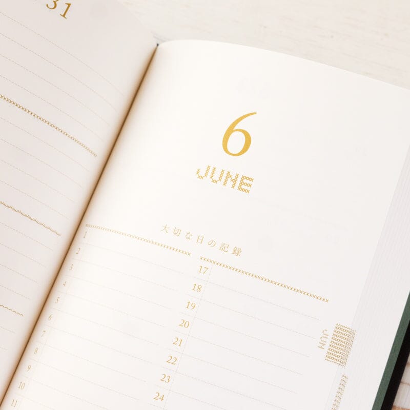 5 Year Diary - Embroidered Planner Midori 