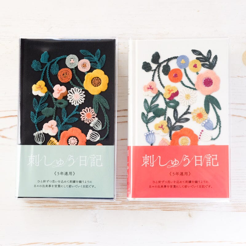 5 Year Diary - Embroidered Planner Midori 