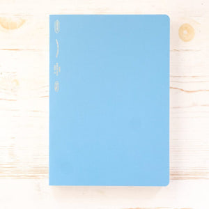 365 Days Notebook A5 - 2026 - Black Planner Stalogy 