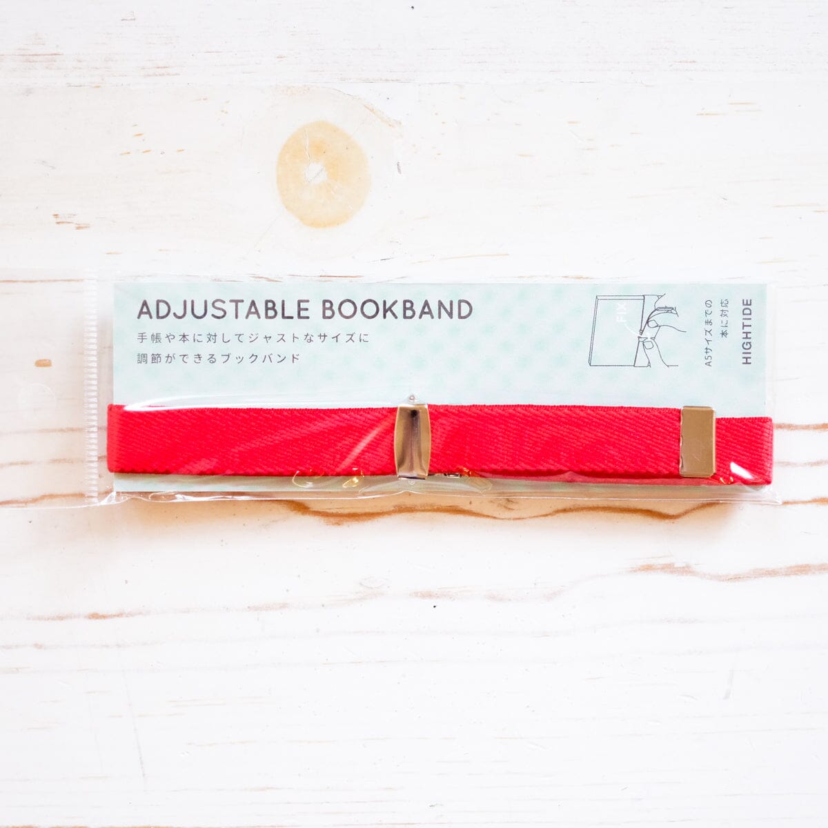 Adjsutable Book Band Book Band Hightide 