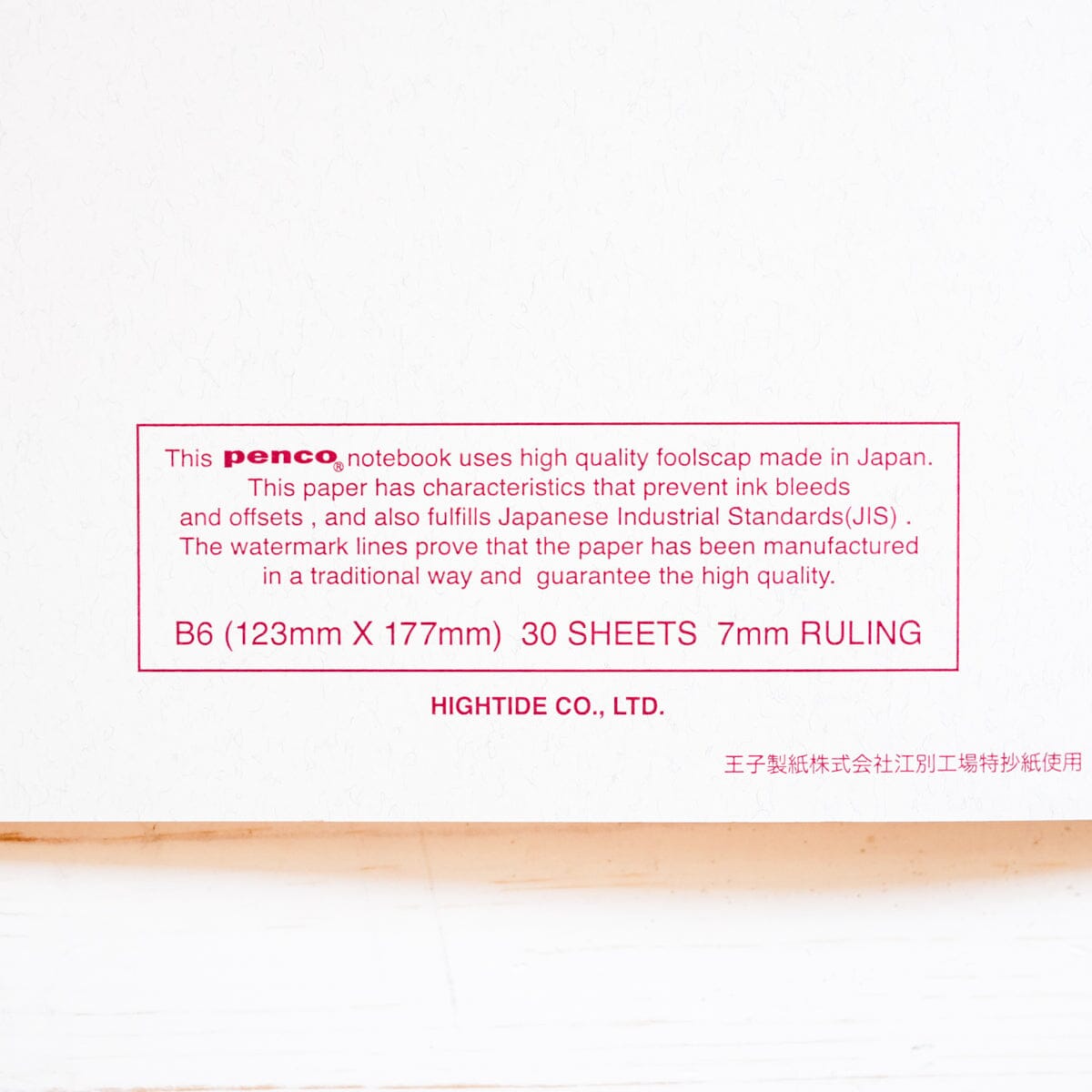 B6 Foolscap Notebook Notebook Penco 