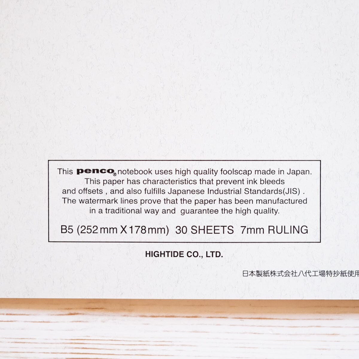 B5 Foolscap Notebook Notebook Penco 