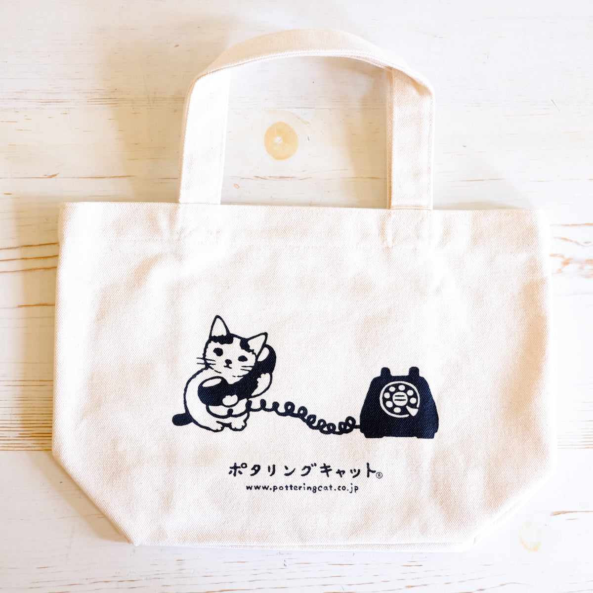Pottering Cat Small Tote - Telephone