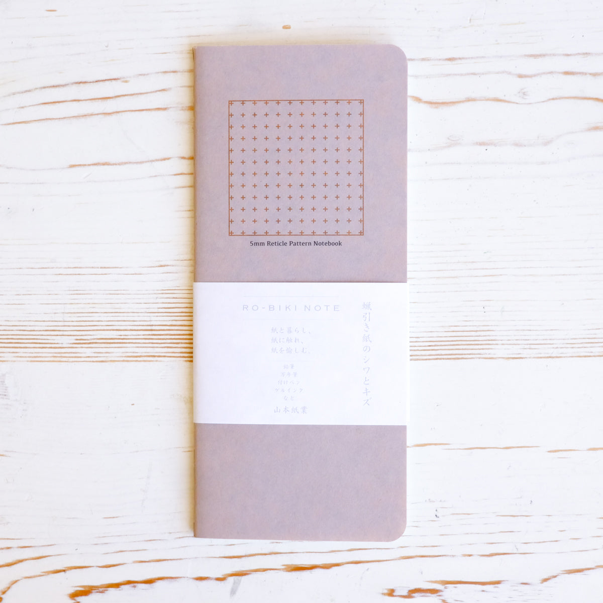 Yamamoto Ro-Biki Notebook