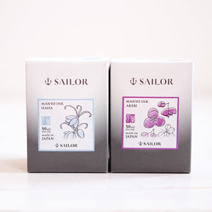 Sailor Manyo Bottled Ink - 50ml Bottled Ink Sailor 