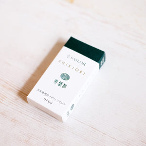 Sailor Shikiori Ink Cartridges Ink Cartridge Sailor Tokiwamatsu 