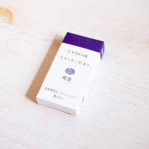 Sailor Shikiori Ink Cartridges Ink Cartridge Sailor Shigure 