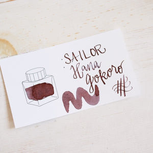 Sailor Yurameku Ink - 20ml bottle
