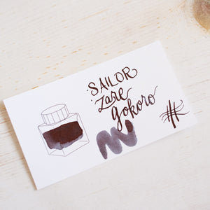 Sailor Yurameku Ink - 20ml bottle