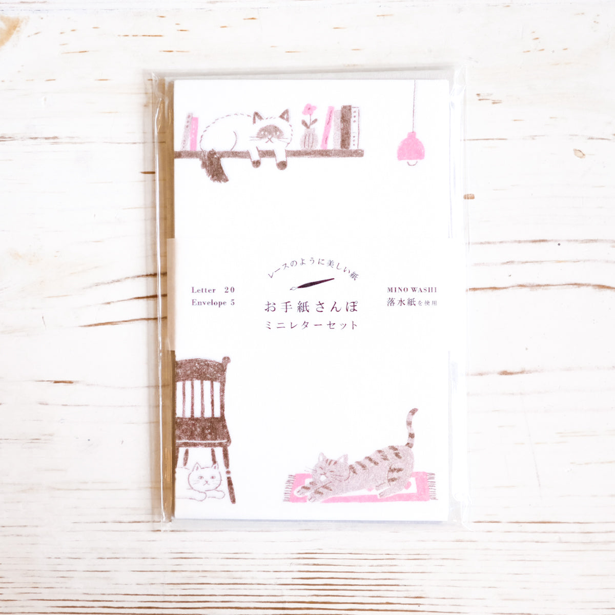 Sampo Letter Writing Set - Cat At Home