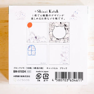 Shinzi Katoh Memo Pad Memo Pad KINOSE 