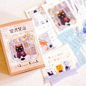 Shinzi Katoh Matchbox Stamp Stickers Sticker SEAL-DO 