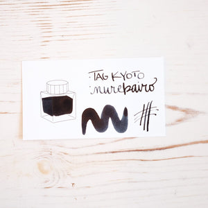 Kyo No Oto Ink Bottle: Nurebairo Kyoto Ink TAG Kyoto 
