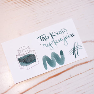 Kyo No Oto Ink Bottle: Ryokyuuiro Kyoto Ink TAG Kyoto 