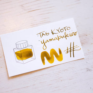 Kyo No Oto Ink Bottle: Yamabuki Iro Kyoto Ink TAG Kyoto 