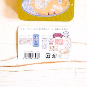 Shinzi Katoh Tin of Flake Stickers Sticker Papillon Press 