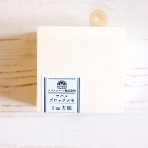 Tsubame Memo Block Notepad LIFE Plain 