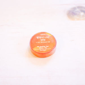 Wearingeul Washi Tape Washi Tape Wearingeul A Star Spattered Hill 