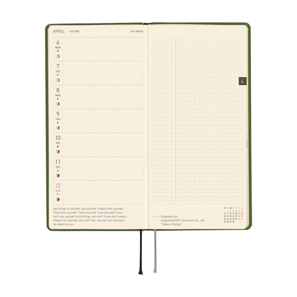 Hobonichi Techo 2026 Weeks: Antique Green Planner Hobonichi 