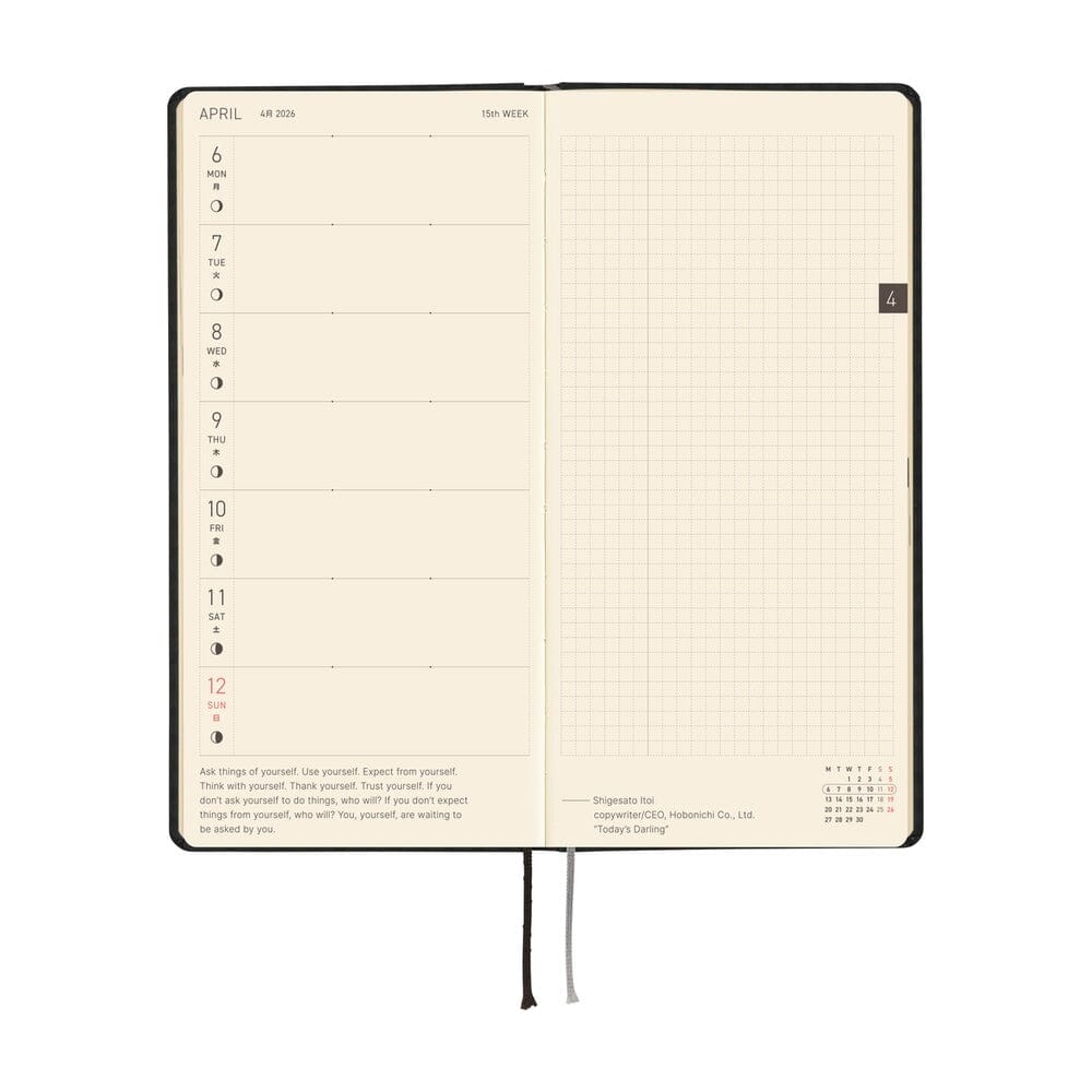 Hobonichi Techo 2026 Weeks: Paper Series: Black Gingham Planner Hobonichi 