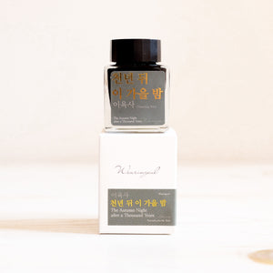 Wearingeul Korean Literature Ink