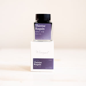 Wearingeul World Literature Ink