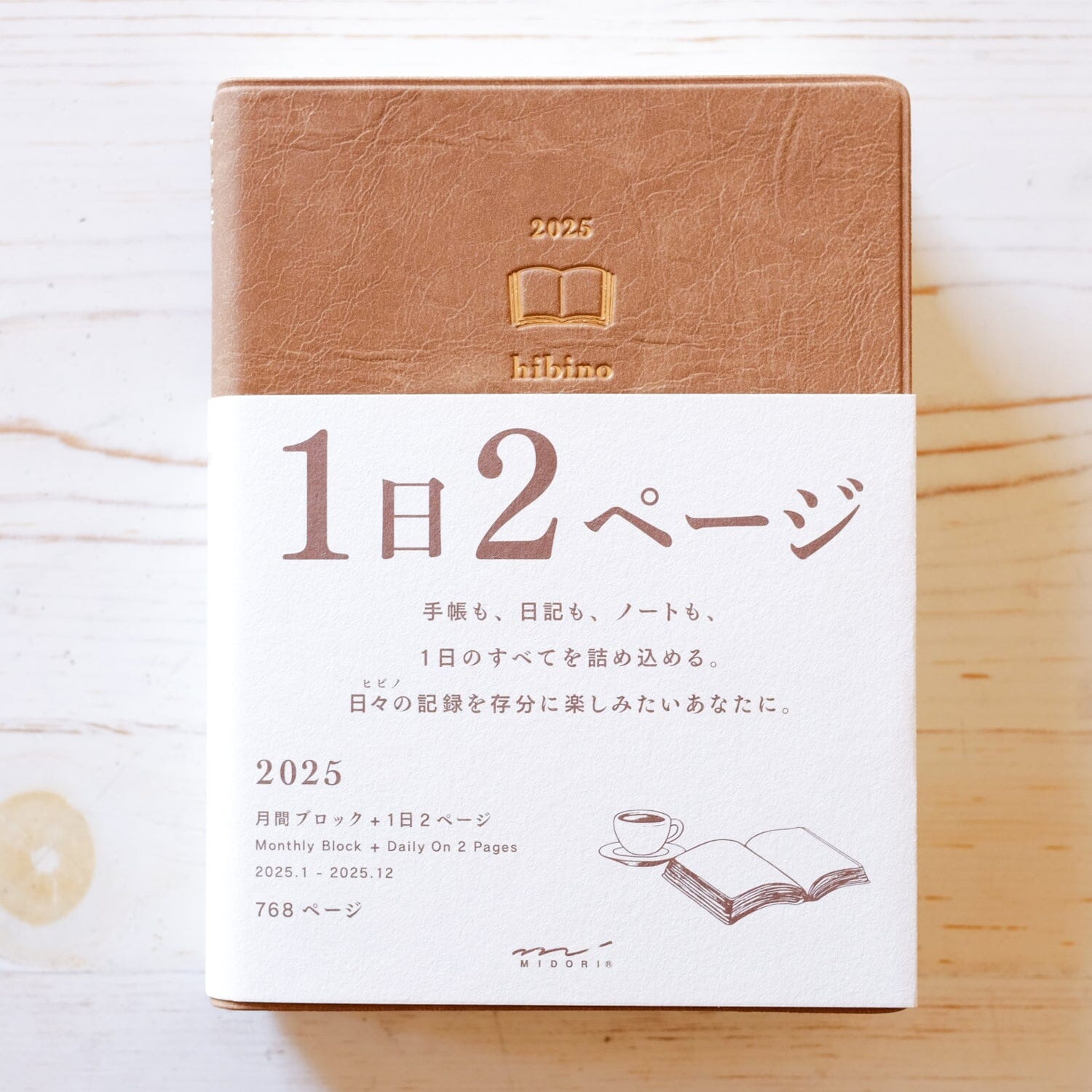 Midori Diary Hibino Planner 2025 Planner Midori 