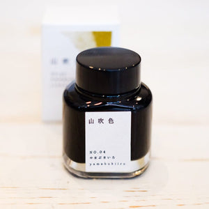 Kyo No Oto Ink Bottle: Yamabuki Iro Kyoto Ink Papillon Press 