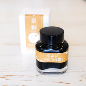 Kyo-Iro Ink Bottle: Moonlight of Higashiyama Kyoto Ink Papillon Press 